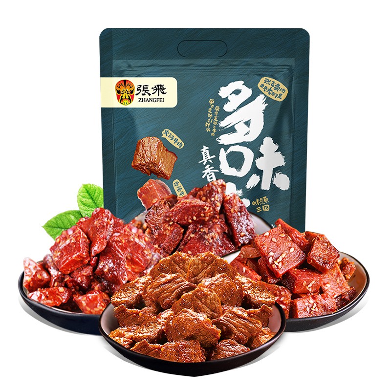 京东肉干肉脯史低查询|肉干肉脯价格走势