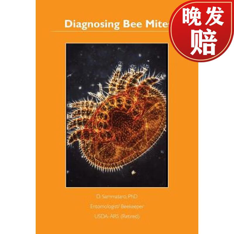【4周达】diagnosing bee mites