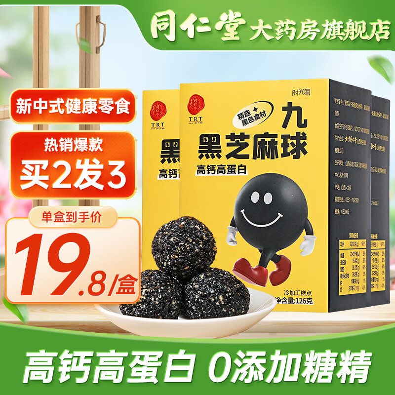 京东新品首发 2023-05-23 - 第18张  | 最新购物优惠券