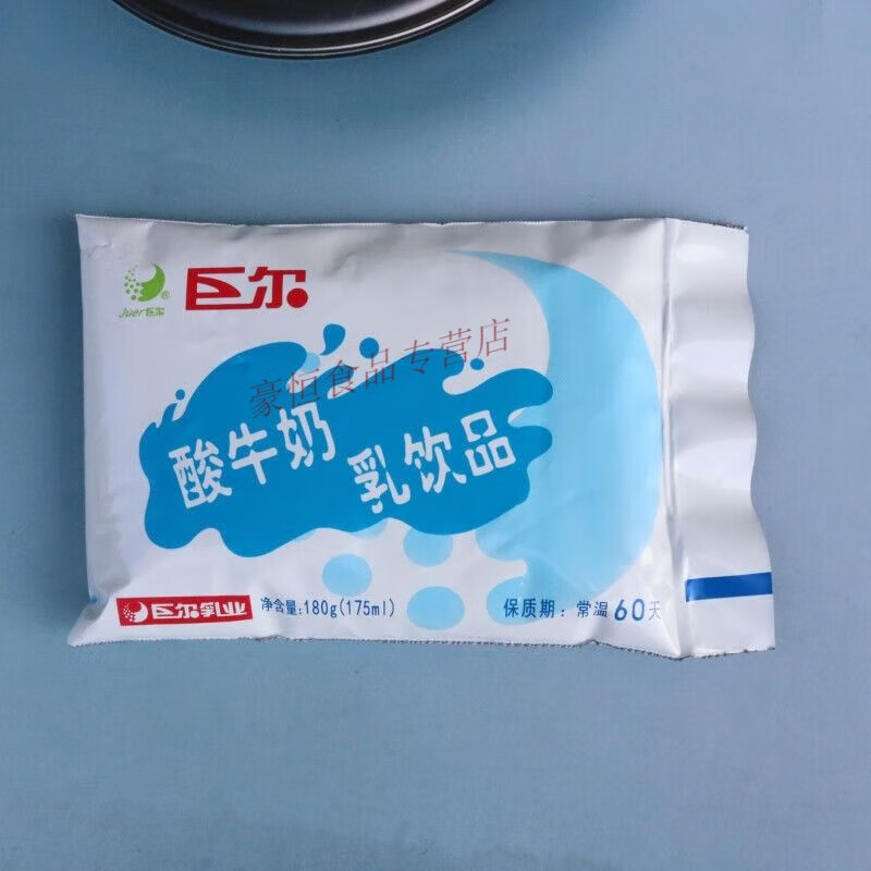 茗仟(mingqian)洛阳巨尔酸牛奶乳饮品180g益菌因子新鲜日期学生早餐奶