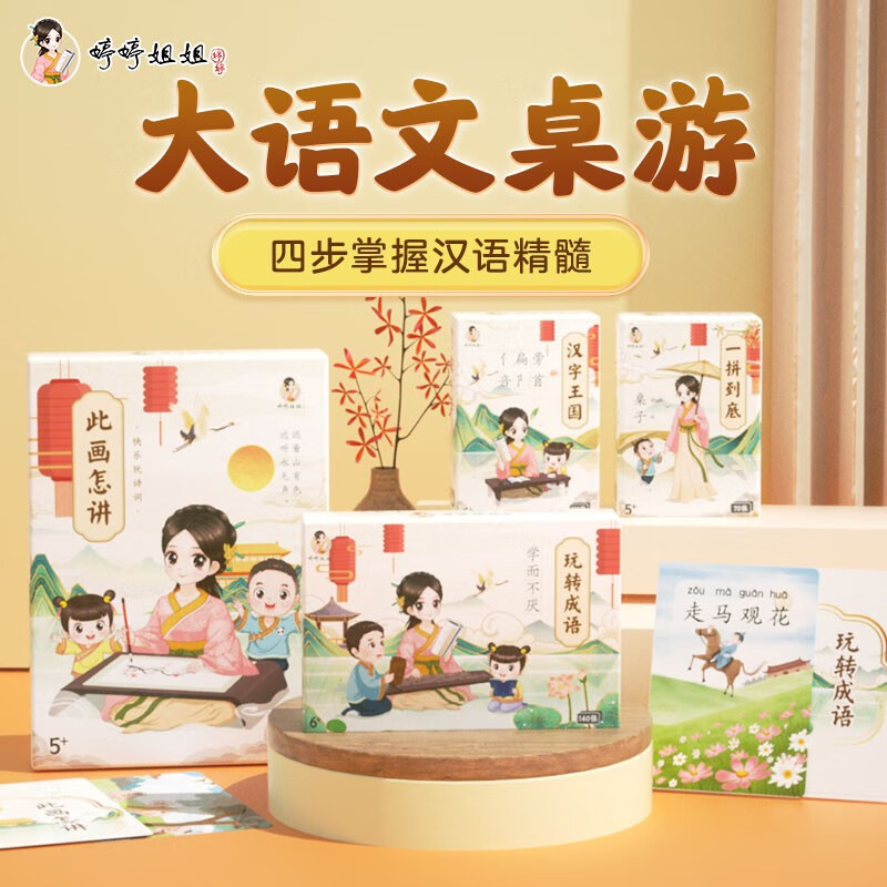 查在线儿童文学商品历史价格|儿童文学价格比较