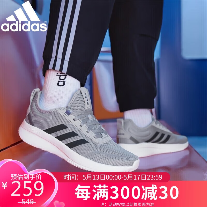 阿迪达斯 （adidas）阿迪达斯跑步鞋男鞋夏季运动鞋子轻便舒适减震运动鞋GV9980