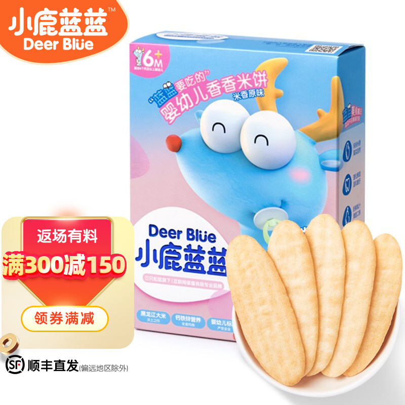 京东京东爆品 2021-12-21 - 第12张  | 最新购物优惠券