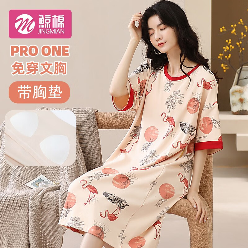 查找睡衣家居服历史价格|睡衣家居服价格走势