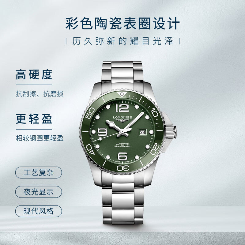 真实评测：浪琴L37824066瑞士手表，值得入手吗？一文解读