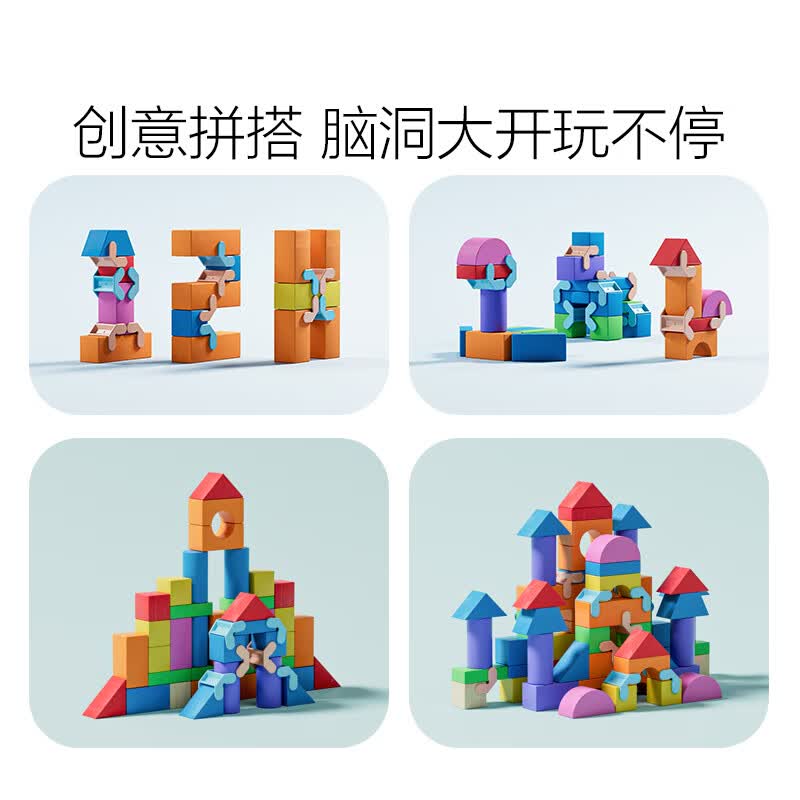 铭塔100粒木制积木玩具男女孩动手动脑拼装生日礼物 100粒+可拼搭会动小车+收纳袋+彩盒送礼