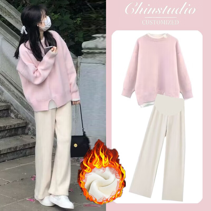 衣百壹（yIBAIyI）孕婦裝秋冬季慵懶風(fēng)毛衣套裝寬松針織衫時(shí)尚休閑闊腿褲秋冬兩件套 粉紅色毛衣+加絨杏色褲 XL