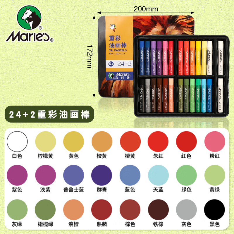 ��ȫ���ͼۡ�����(Marie's)����24ɫ�����ز��ͻ�����2֧�� ��ͯ�ʻ�Ϳѻ�������� ѧ�������滭��Ʒ