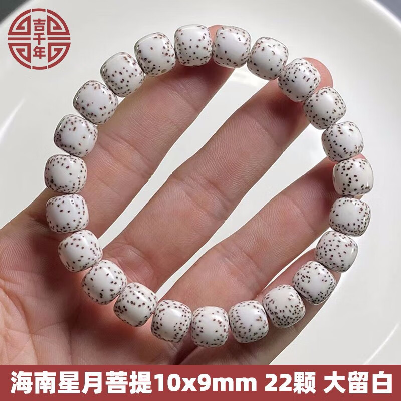 如何知道京东菩提历史价格|菩提价格走势