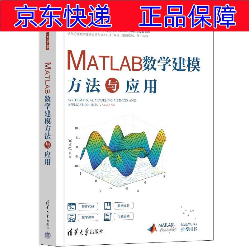 物联网工程专业软件_计算机科学与技术专业软件系列课程实践教程_软件工程的专业课程