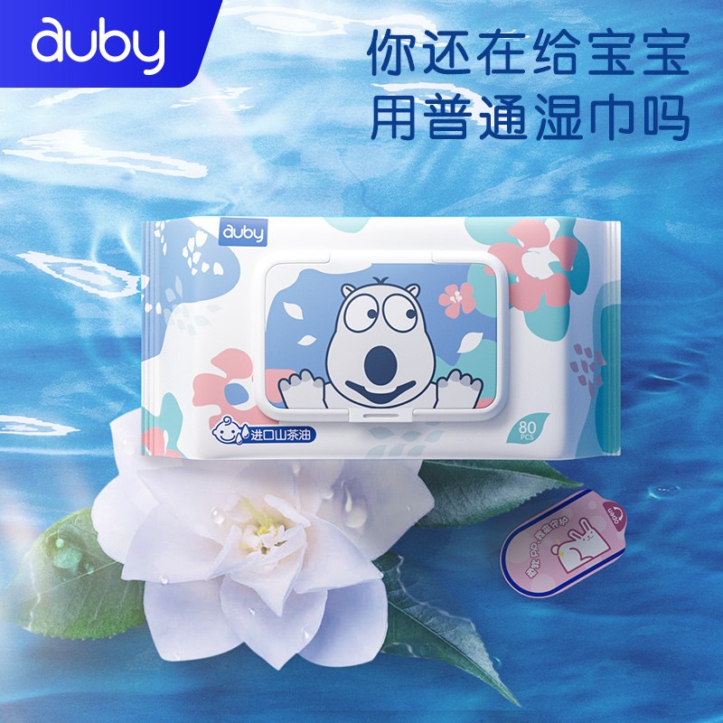 澳贝（auby）婴儿手口湿巾宝宝一次性洗脸巾新生儿护肤滋养山茶油生日礼物 【主推款】 80抽 5包