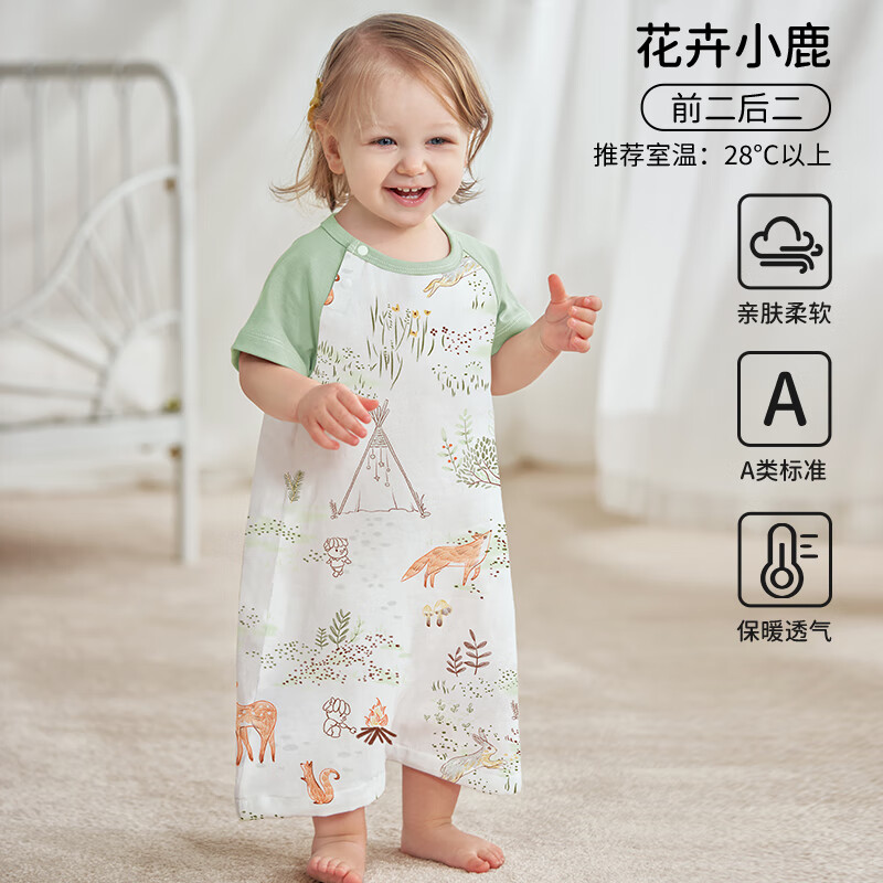 欧孕（OUYUN）儿童睡裙夏季竹棉薄款短袖家居服宝宝小孩睡衣新款裙子 花卉小鹿【前二后二】 90码