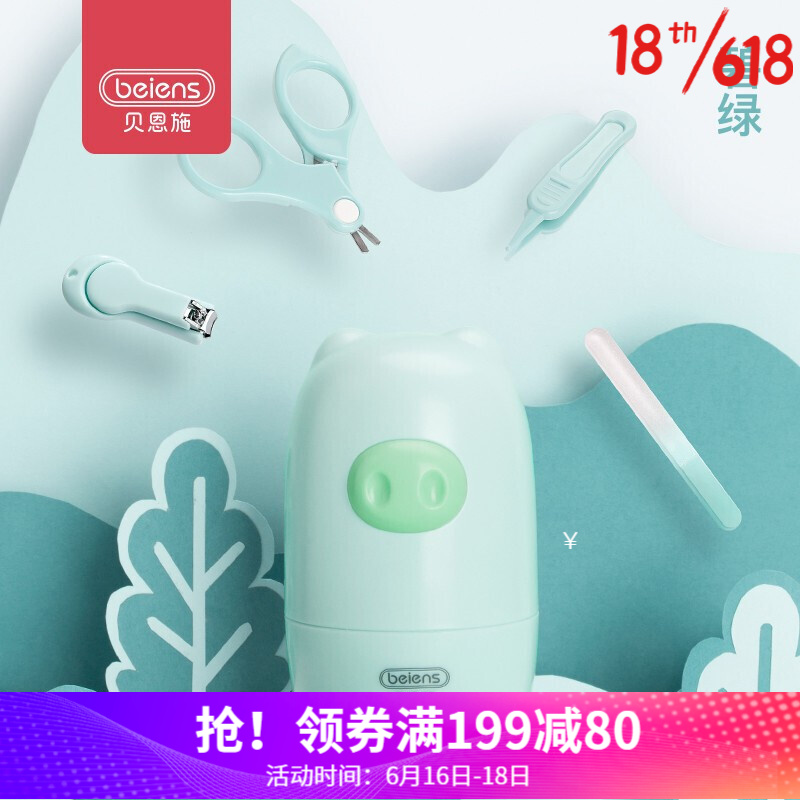 京东母婴玩具 2021-06-15 - 第14张 | 最新购物优惠券 京东母婴玩具 2021-06-15 - 第14张 | 最新购物优惠券
