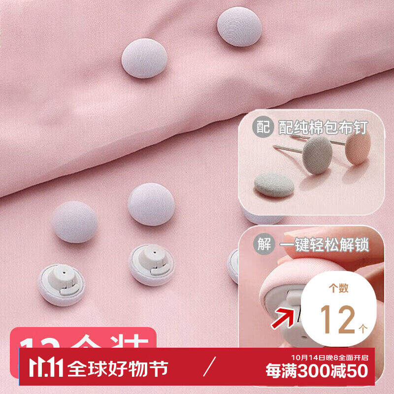 尚美德被子固定器床单固被套固定器被角防滑被套罩床单防跑固定器 