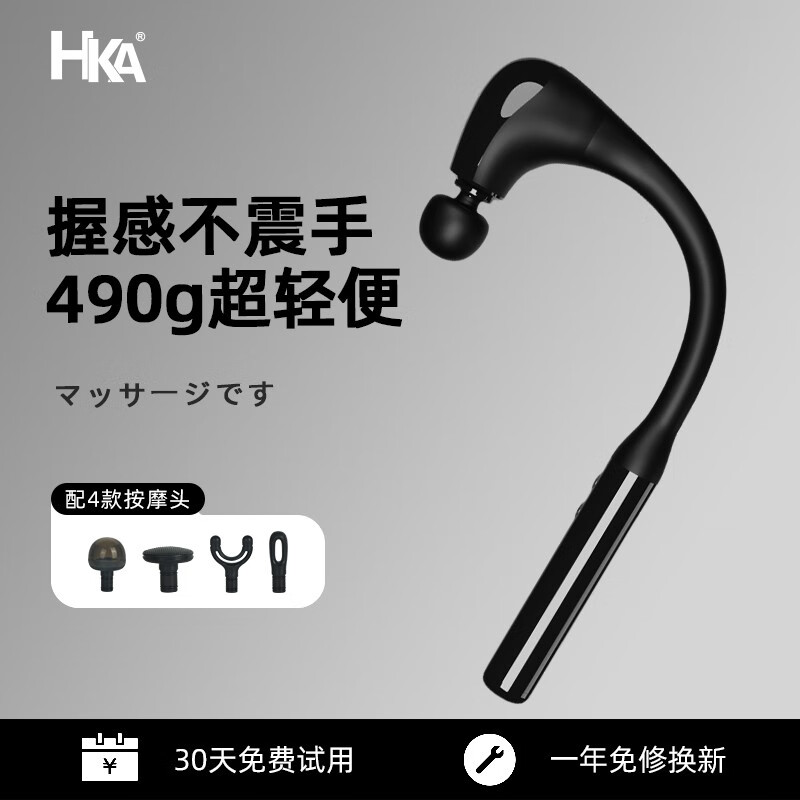 按摩器价格行情走势图|按摩器价格走势图