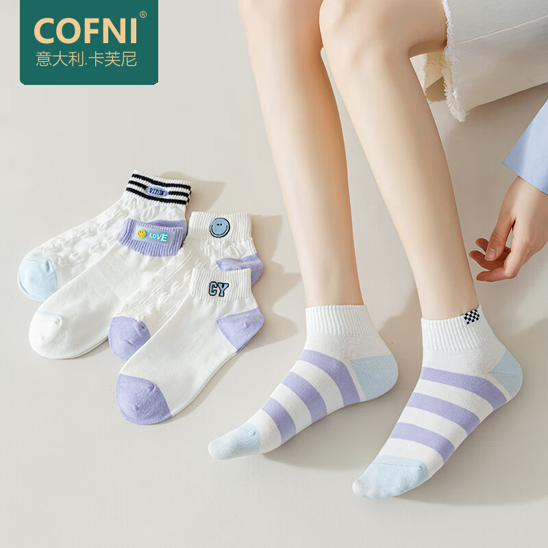 休闲袜历史价格曲线|休闲袜价格历史