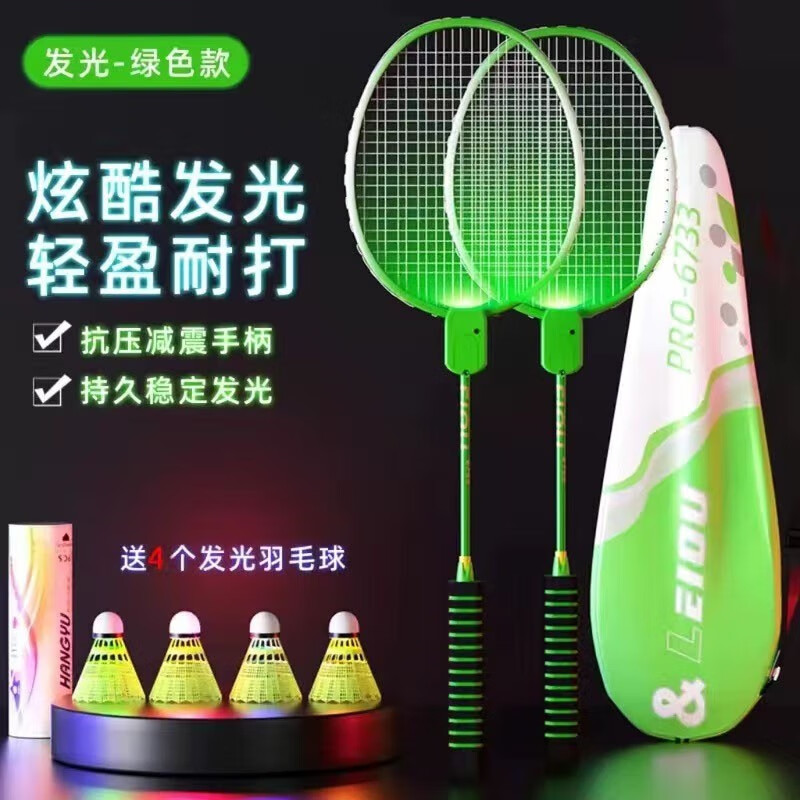 ���ڲ���������˹��ë���ķ����ѧ�߳��˶�ͯ˫�˽�����Ůͨ���˶��������� ������ǿ������*2+��4+���1����