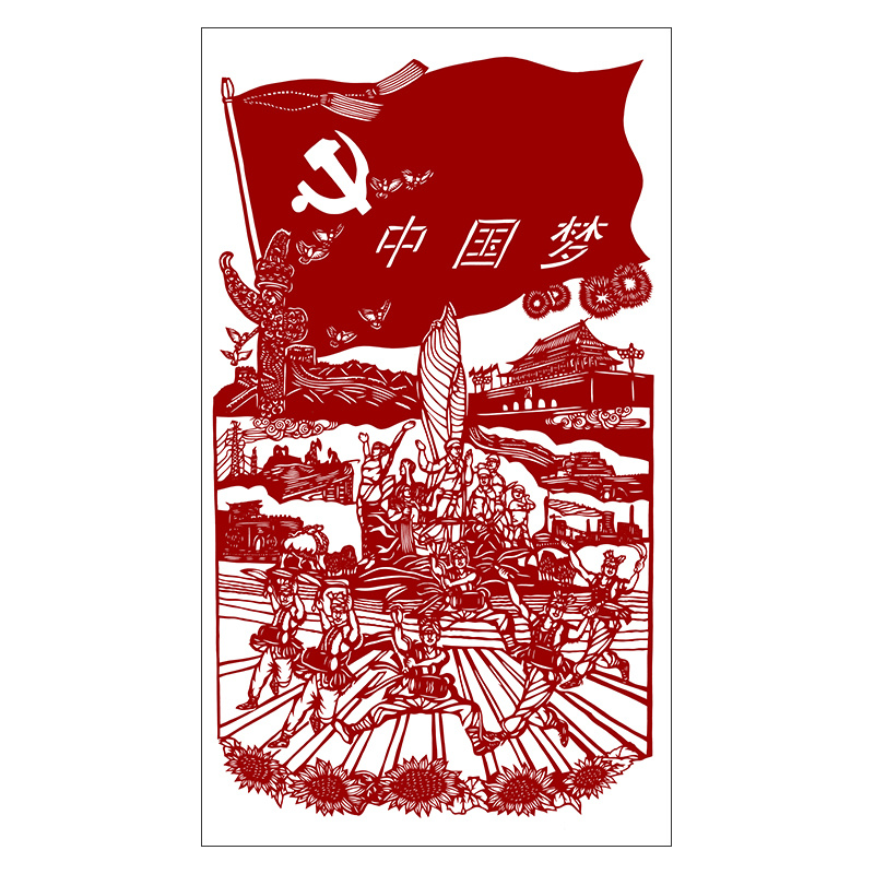 红色主题手工作品红船精神红色主题剪纸图案底稿爱国手工diy制作材料