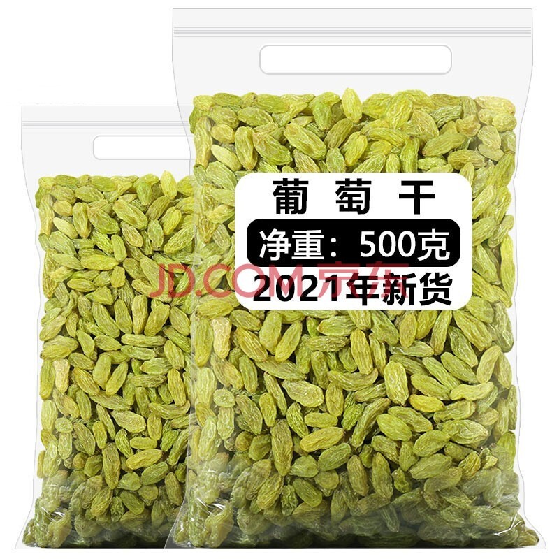 葡萄干500g 新疆特产蜜饯果干免洗高端大颗粒提子干吐鲁番葡萄干 500g 500g