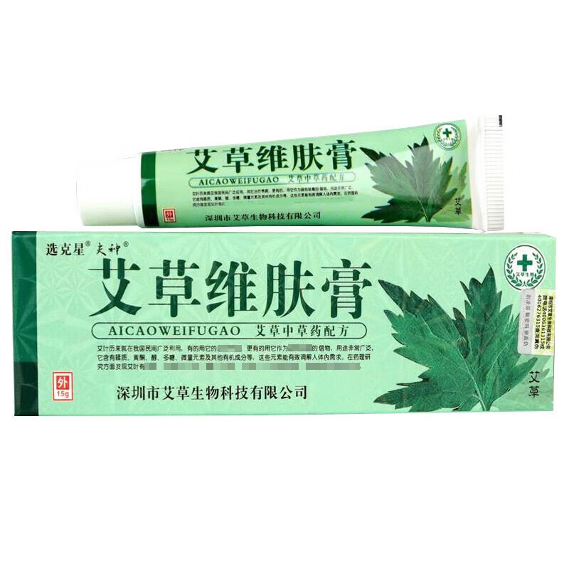 夫神艾草维肤膏/艾草15g选克星夫神艾草膏草本软膏 艾草 1盒