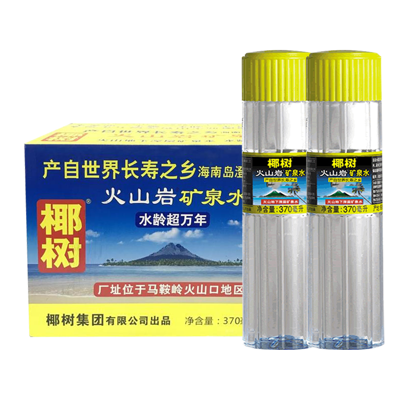 COCONUT PLAM 椰树 火山岩矿泉水 542ml*24瓶