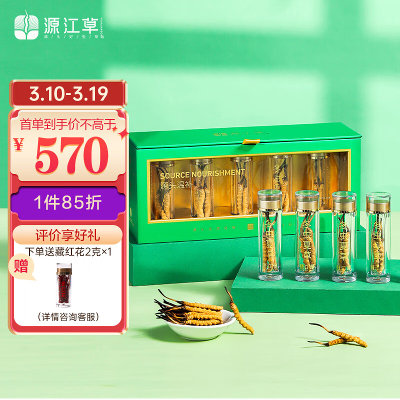 怎么查一款冬虫夏草历史价格|冬虫夏草价格比较