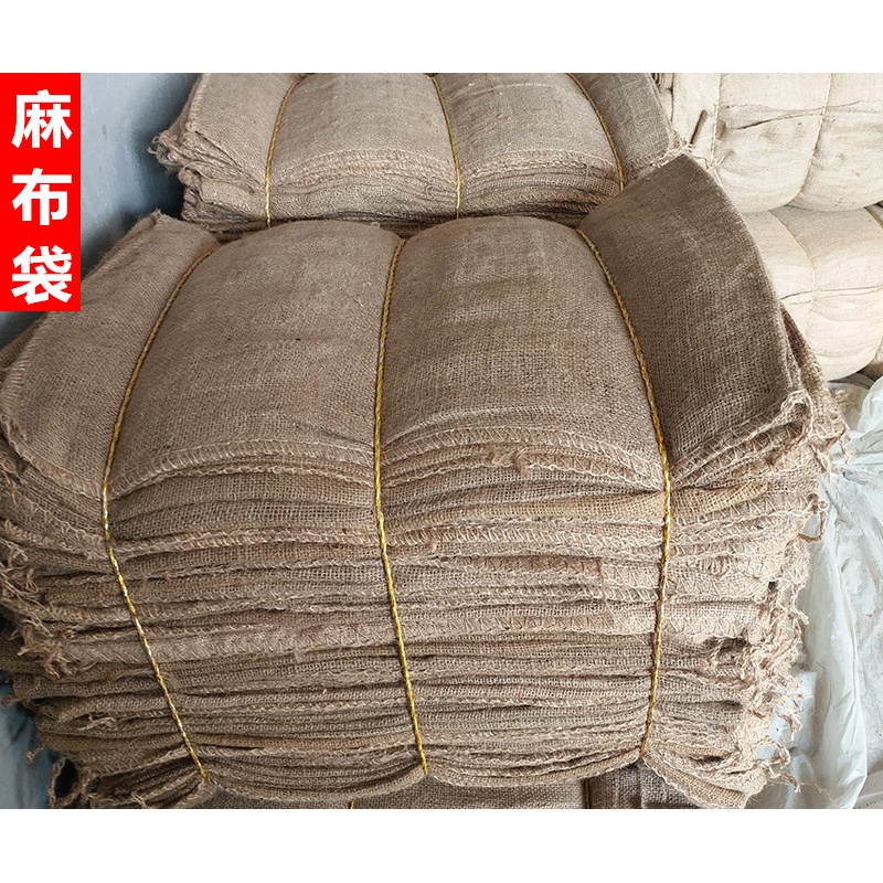gre麻袋批 发防汛防滑麻袋包工程盖地保温装粮食五金麻袋铺路麻包袋