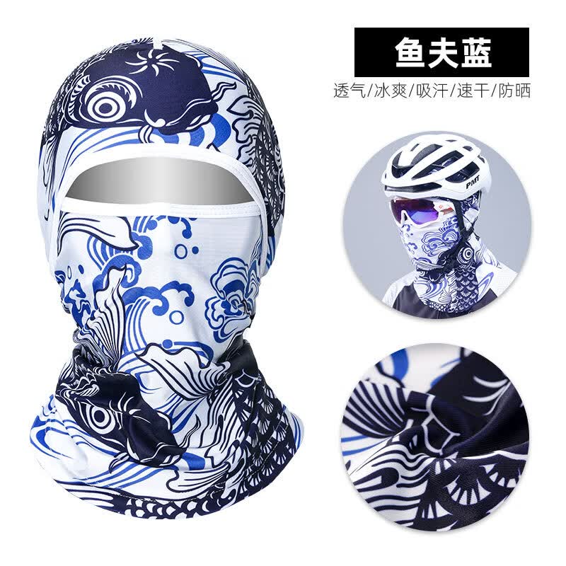 围脖护脸神器包脸布面罩防烤脸防尘防晒 鱼夫蓝-薄款(适合头围54cm)