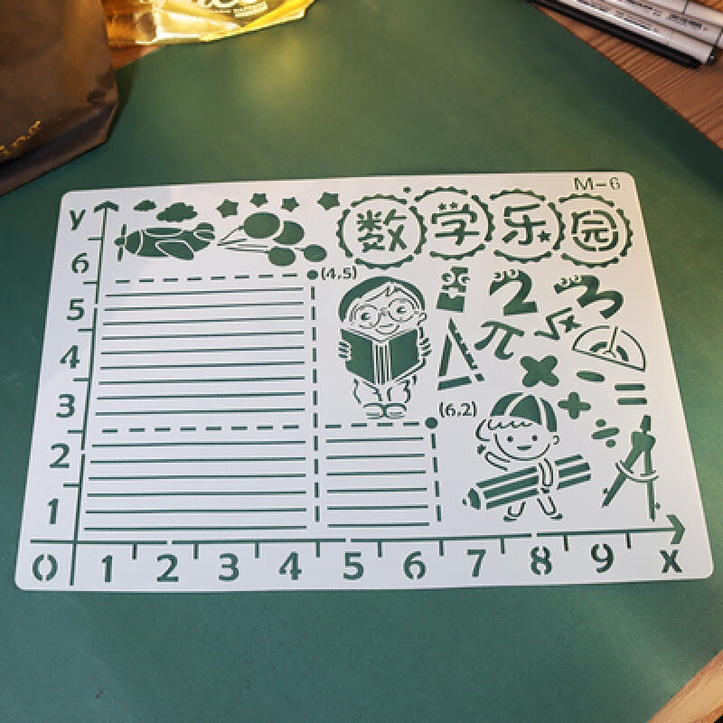 数学手抄报幼儿园一二三四年英语8k开a4古诗词绘画a3手抄报专用纸 a3