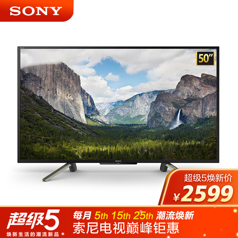 索尼KDL-50W660F平板电视性价比高吗