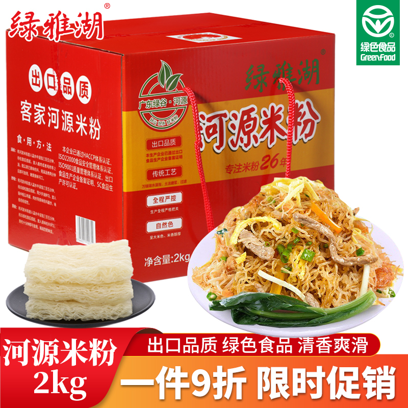 京东方便食品如何查看历史价格|方便食品价格走势