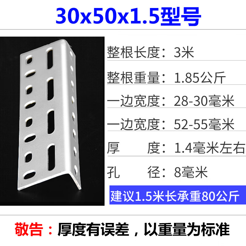 历修万能角铁支架带孔架子货架置物架多层角钢材料仓库铁架三角铁钢材