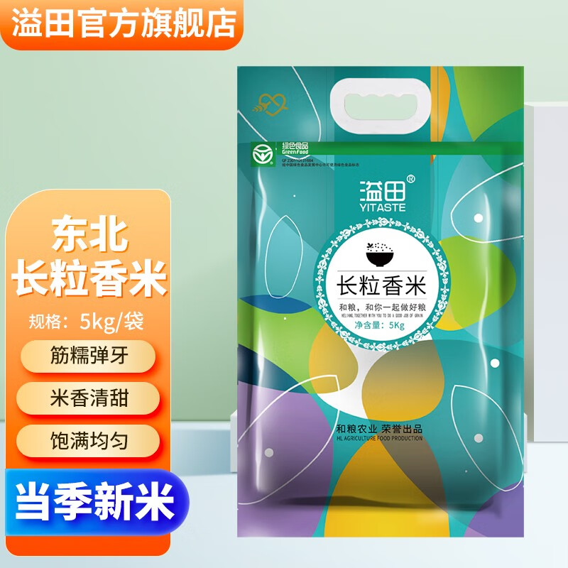 溢田東北大米 長粒香米5kg(10斤)