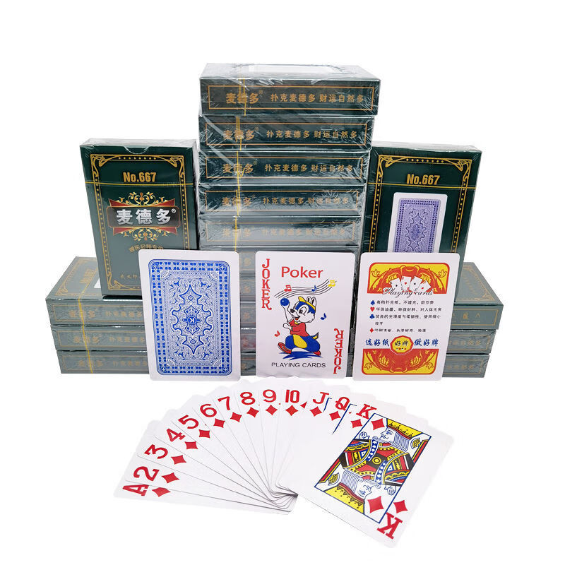 天颛正点扑克牌正点扑克牌10副加厚纸牌厂家批发朴克牌兄弟扑克钓鱼扑