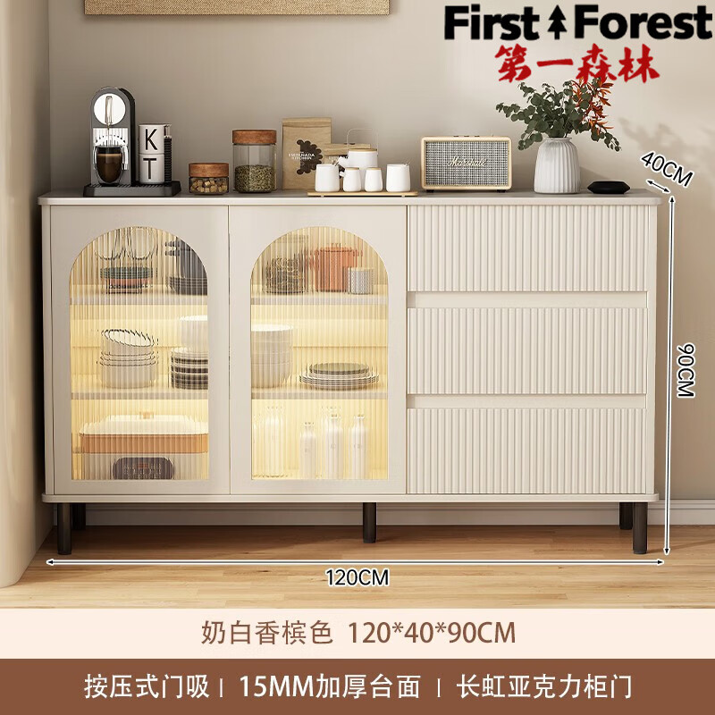 First Forest奶油风餐边柜靠墙一体柜子储物柜家用厨房客厅收纳置物柜边柜 推荐|奶白香槟色120*40*90cm