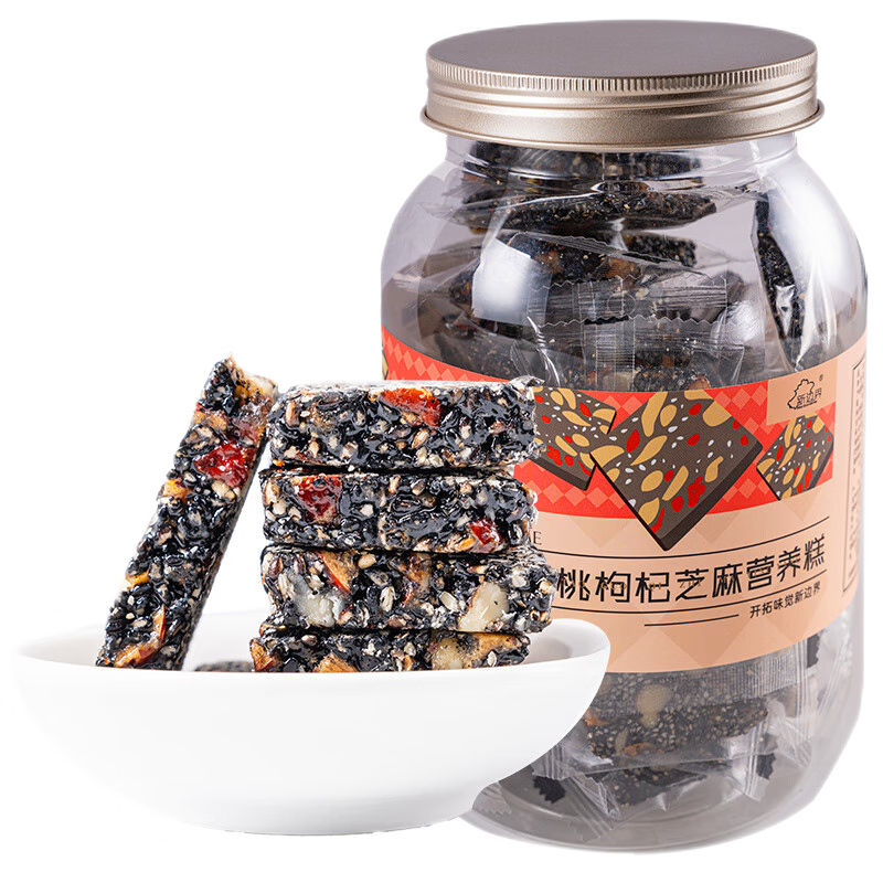 new boundaries新疆核桃枸杞芝麻营养糕500g 手工传统糕点酥茶点养生零食