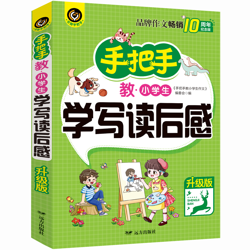 抢购必备!XX产品价格稳中有降,快来看看吧!