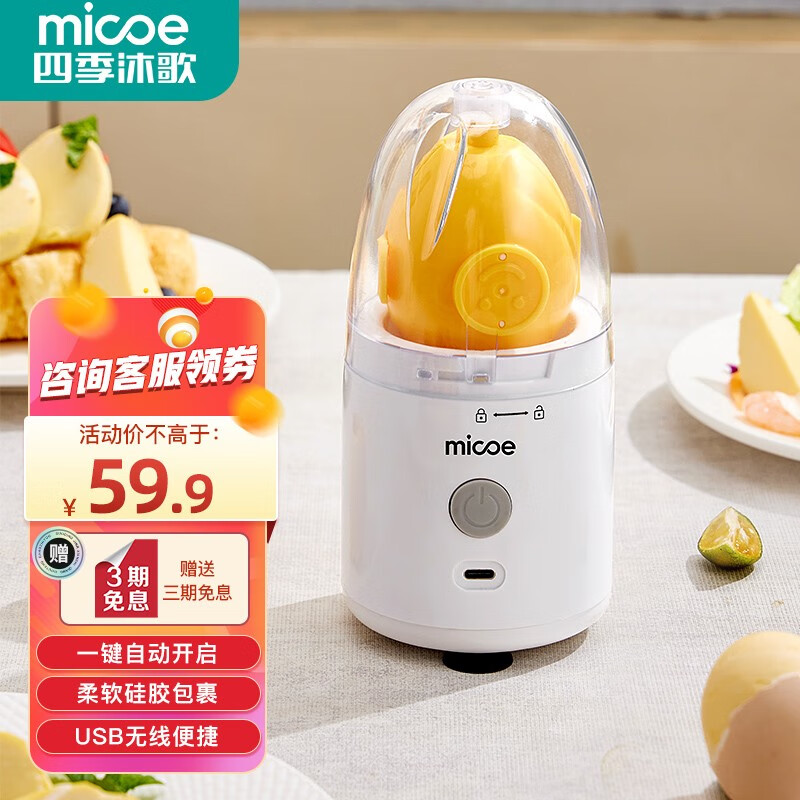 查找打蛋器历史价格|打蛋器价格历史