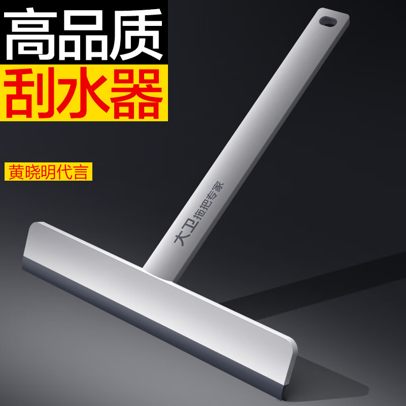 大卫擦玻璃神器擦窗户除尘高层刮水板纱窗清洗双面刷刮水器S6