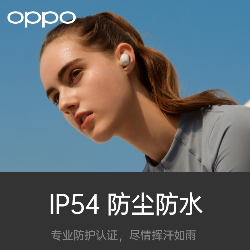 OPPO Enco Air 真无线蓝牙耳机 灵动版  AI通话降噪耳机 蓝牙低延时双传 通用小米苹果华为手机 纯白