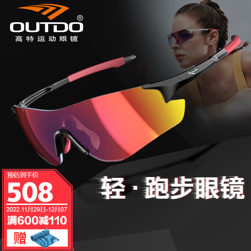 太阳镜全网最低价格历史|太阳镜价格历史