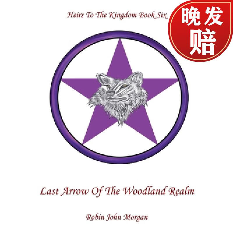 【4周达】heirs to the kingdom book six: last arrow of the