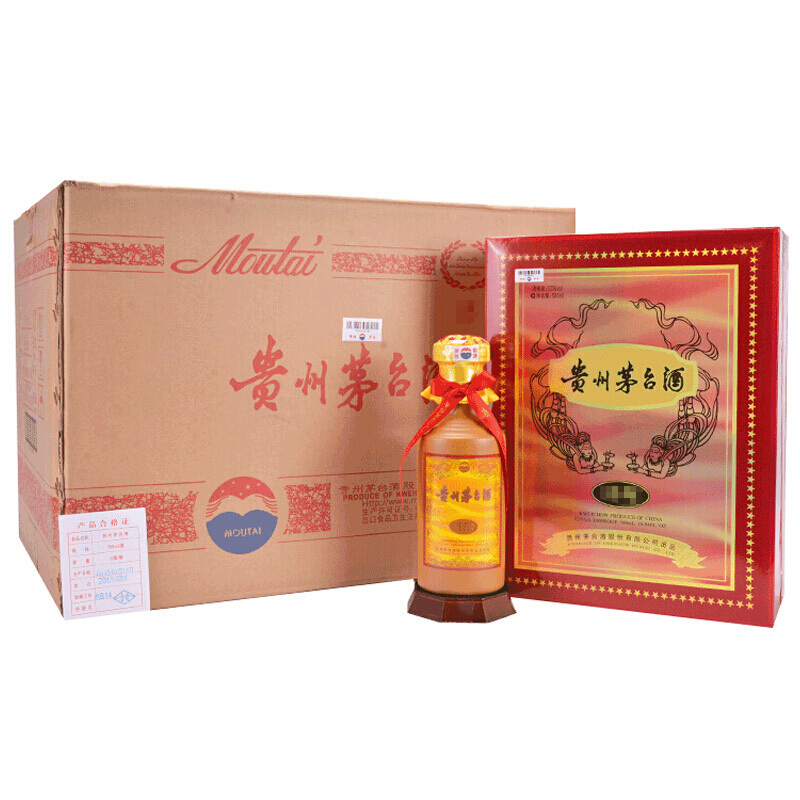 茅台（MOUTAI） 15年 酱香型白酒 53度 500ml *6 整箱装