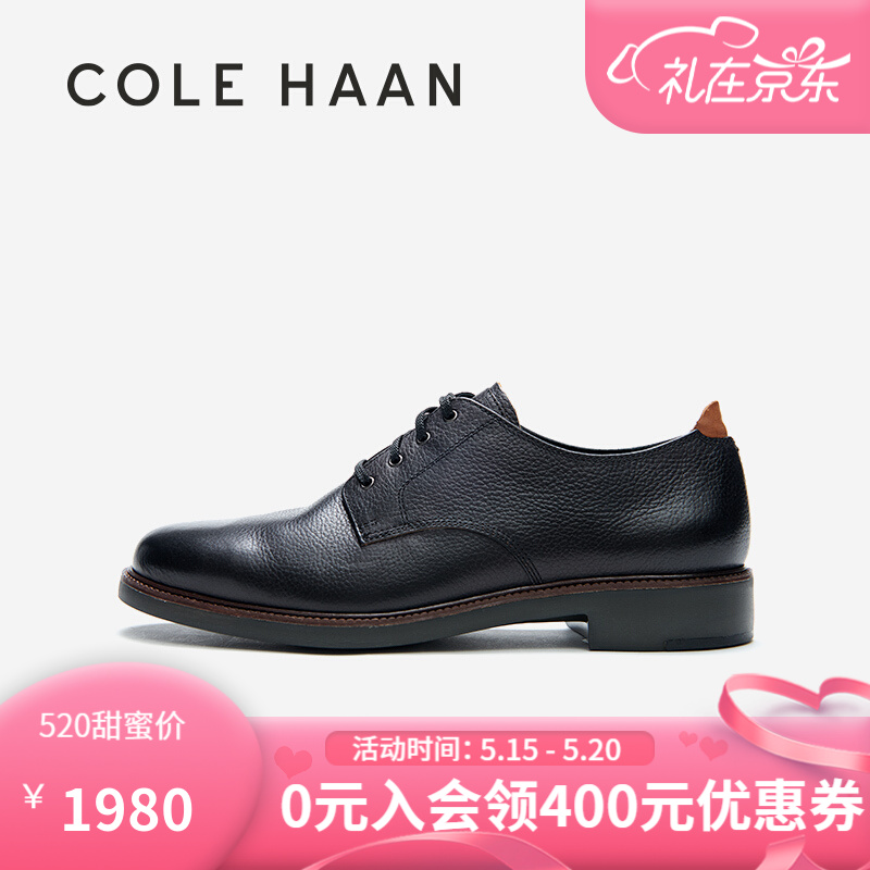 Cole Haan/歌涵 男鞋牛津鞋 21春夏新款商务休闲男鞋德比鞋C32693 黑色-C32693 42.5