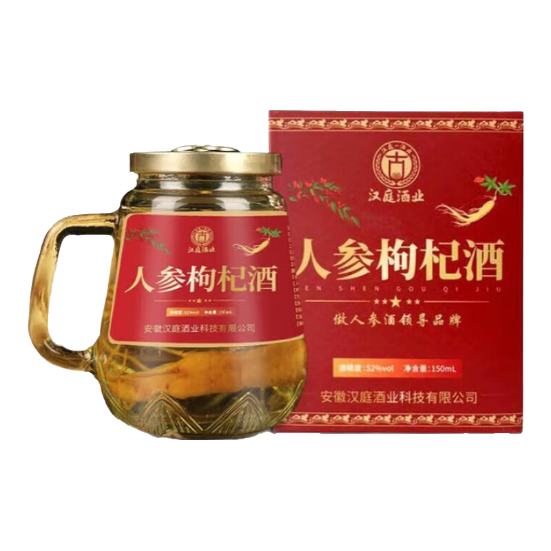 慶仁人參蟲草酒150ml*1瓶 52度糧食酒禮盒 送長輩父母滋補(bǔ)酒中秋禮品 人參瑪咖酒（人參1根+瑪咖3克） 150ml*12瓶裝【整箱裝】