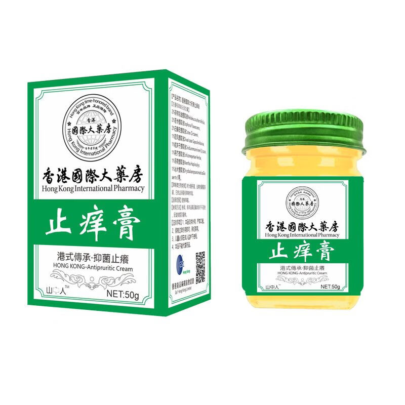 仲正仁和香港国际大药房止痒膏HXM2557 1瓶