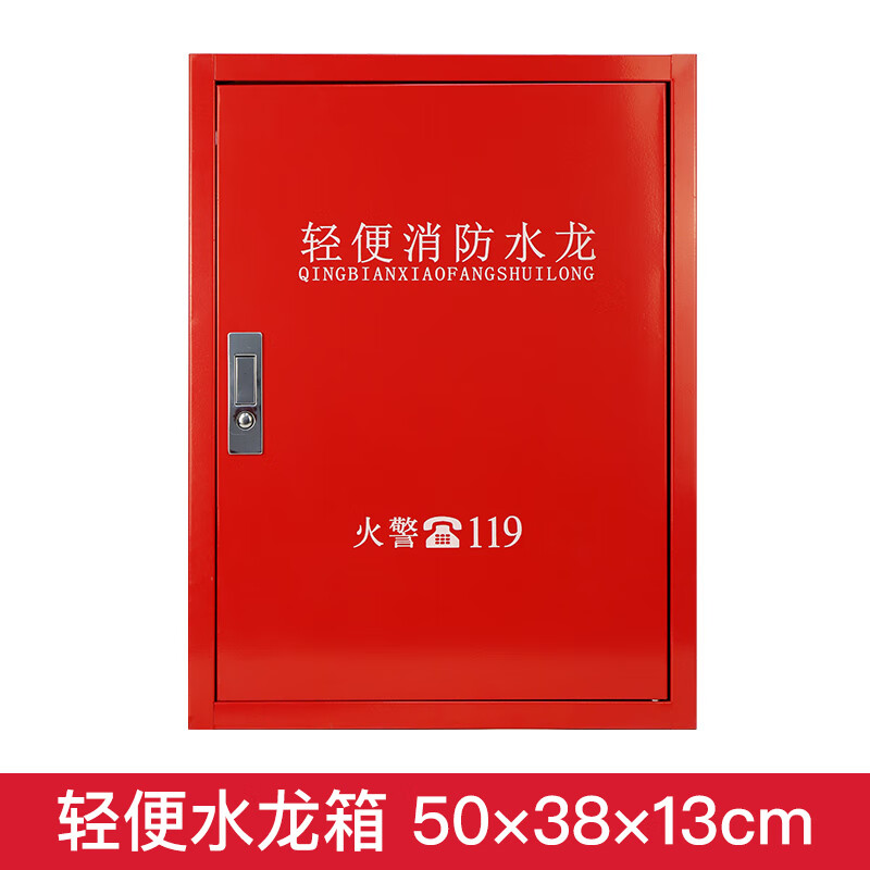 消防水带软管卷盘盘管20/25/30米消火栓箱自救水管水龙带消防器材