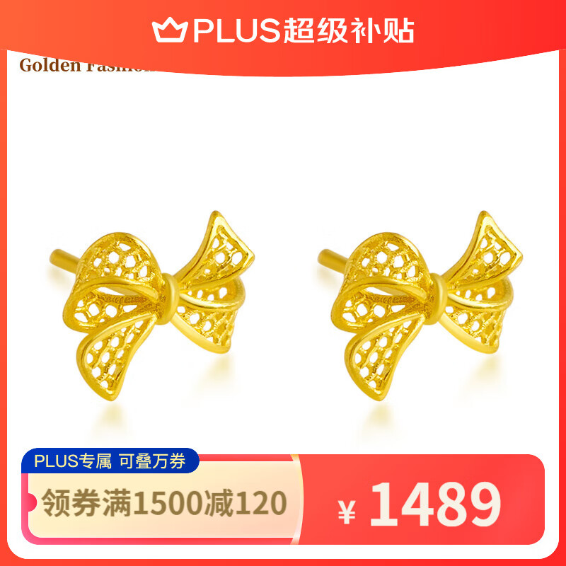 黄金耳饰能查历史价格吗|黄金耳饰价格走势图