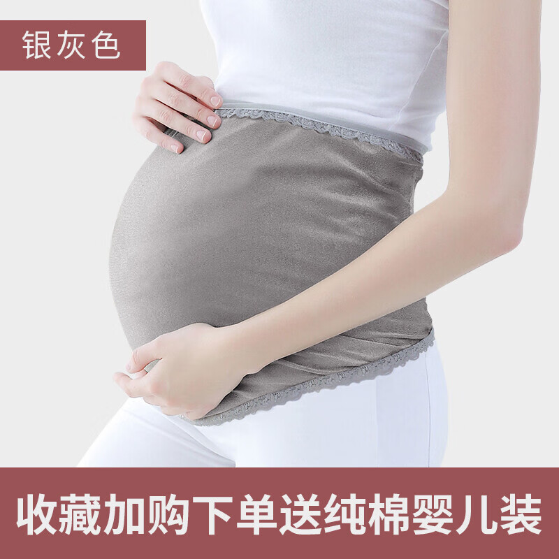 优韵康（You Yun Kang）防辐射服孕妇装肚兜围裙护胎宝上班族隐形内穿女孕妇反放辐射 双层全银纤维+收藏加购送大礼包 L