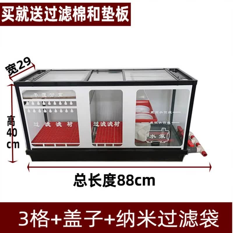 贝拉缘鱼缸底滤过滤槽底滤缸干湿分离底部过滤缸不打孔改底滤玻璃底滤